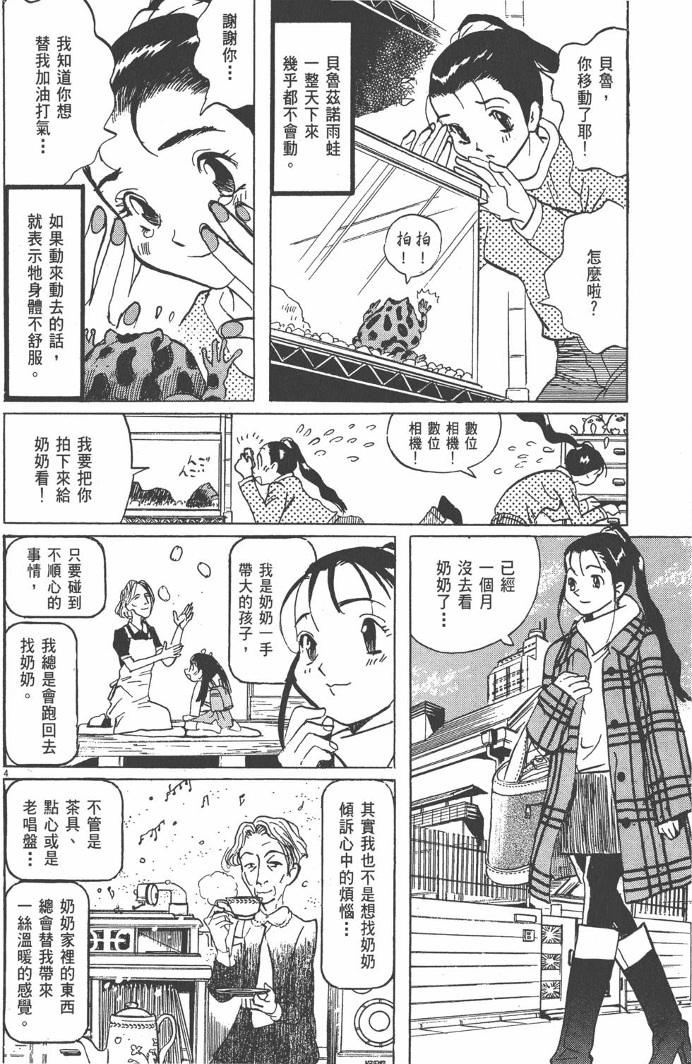 第202页