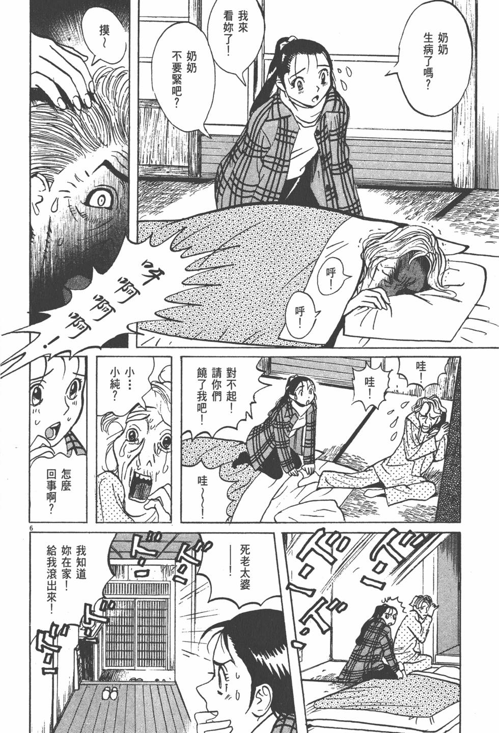 第204页