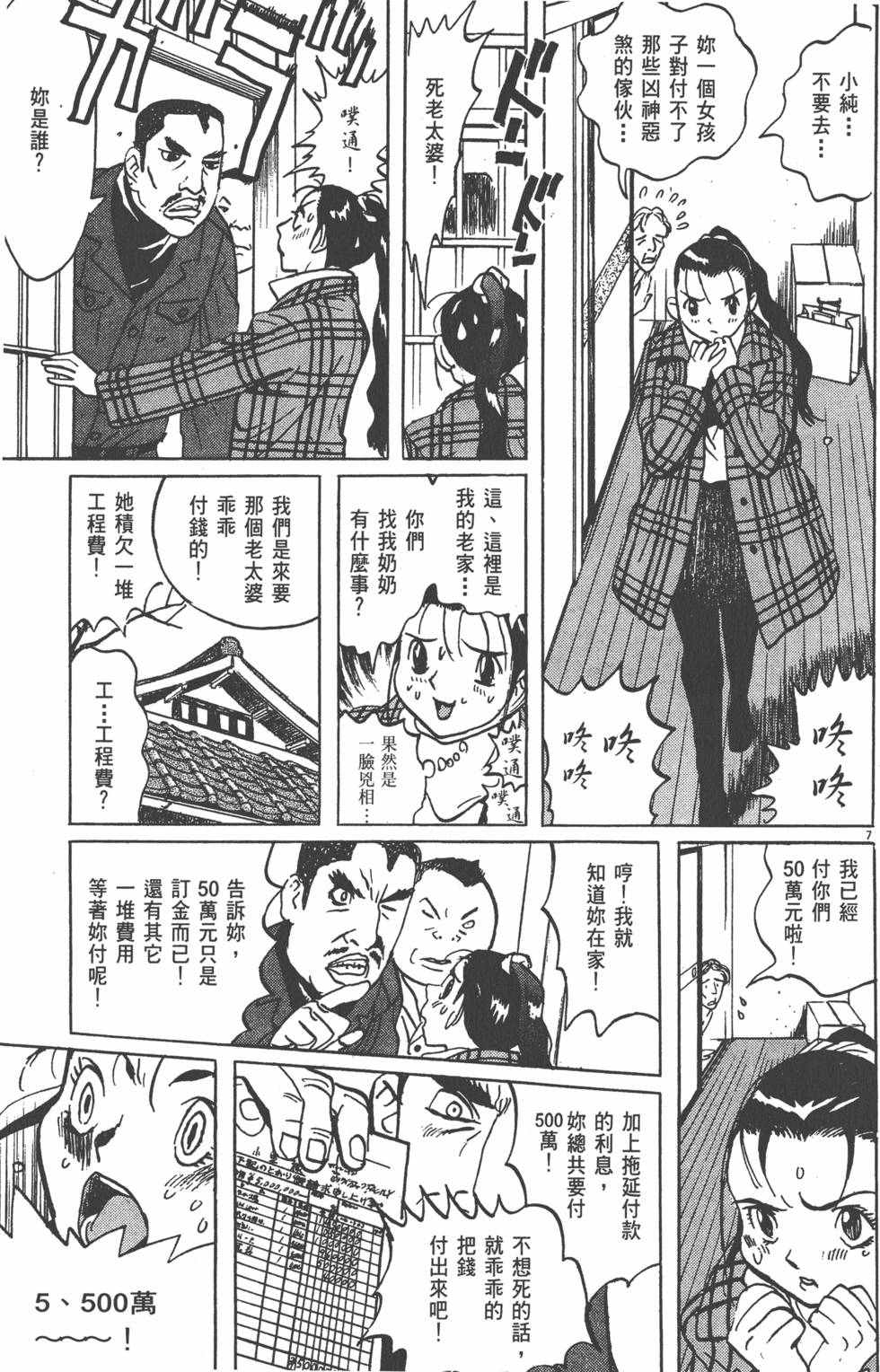 第205页