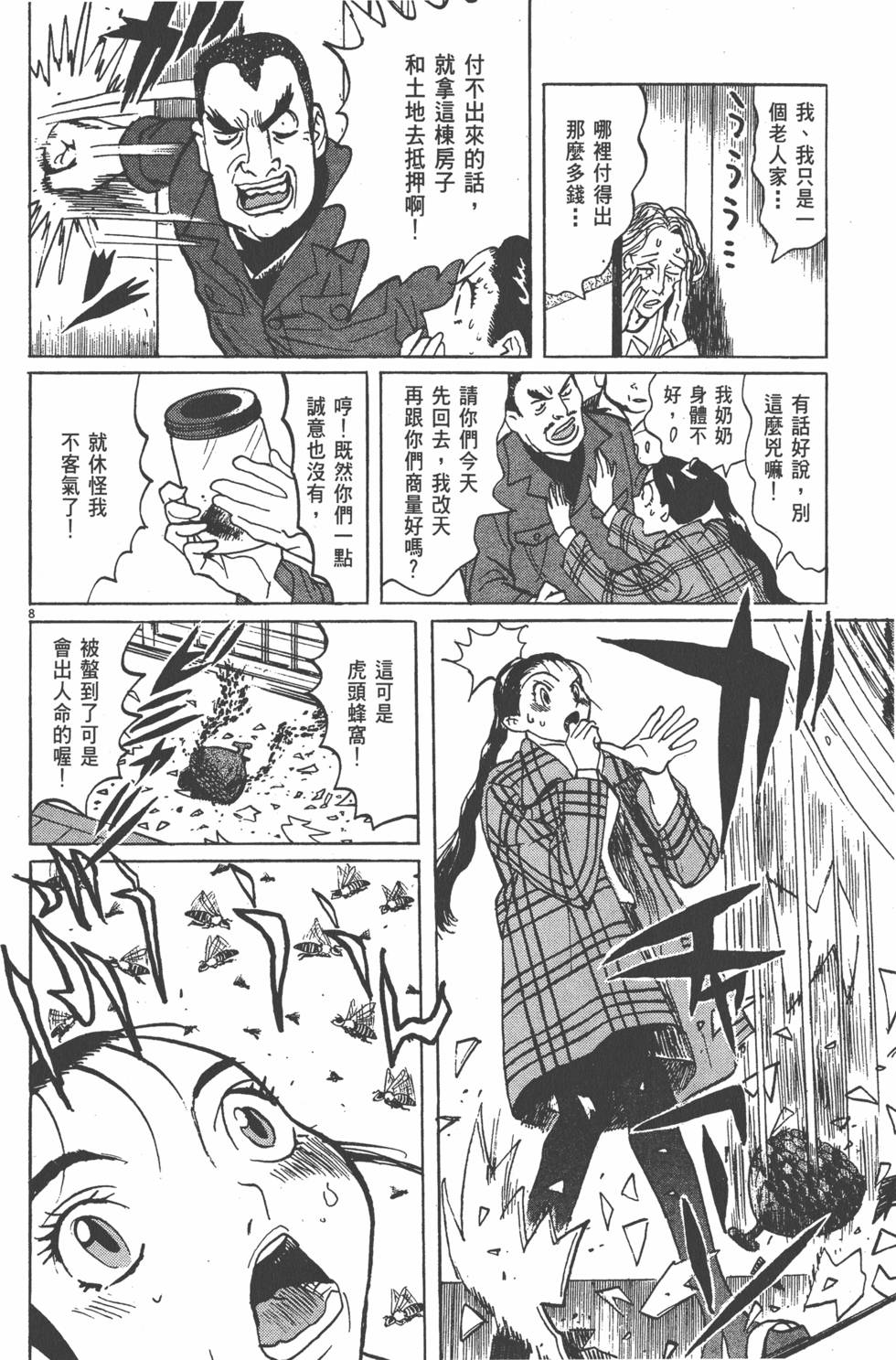 第206页