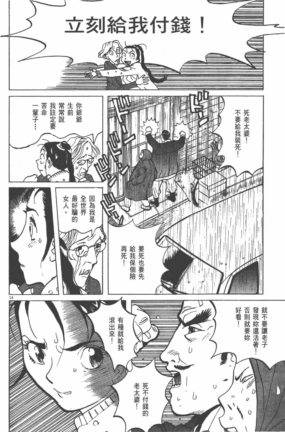 第212页