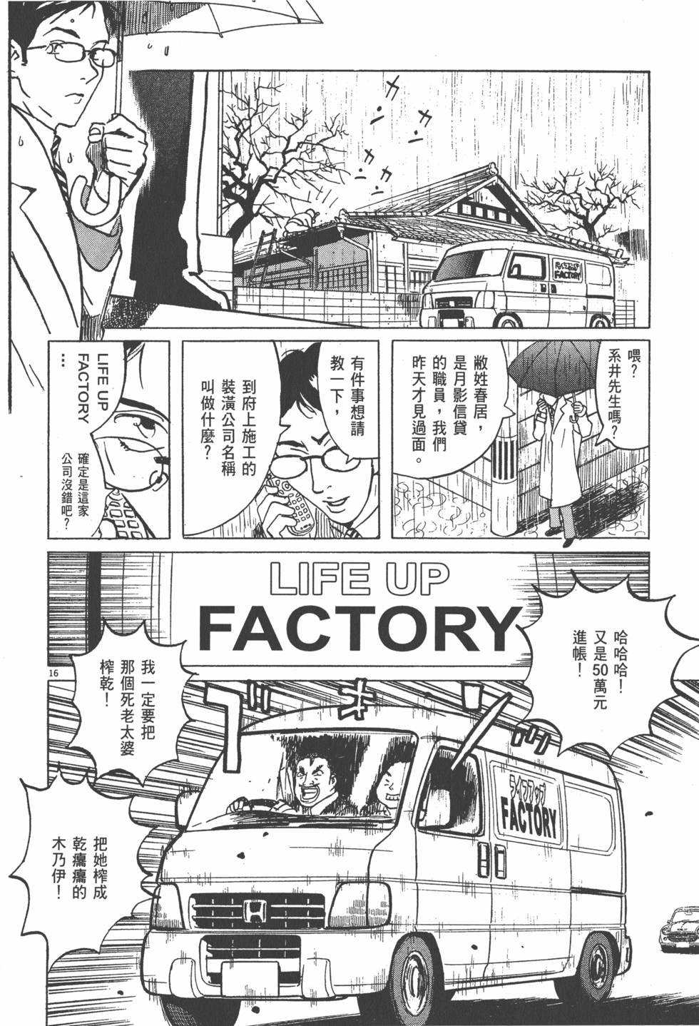 第214页