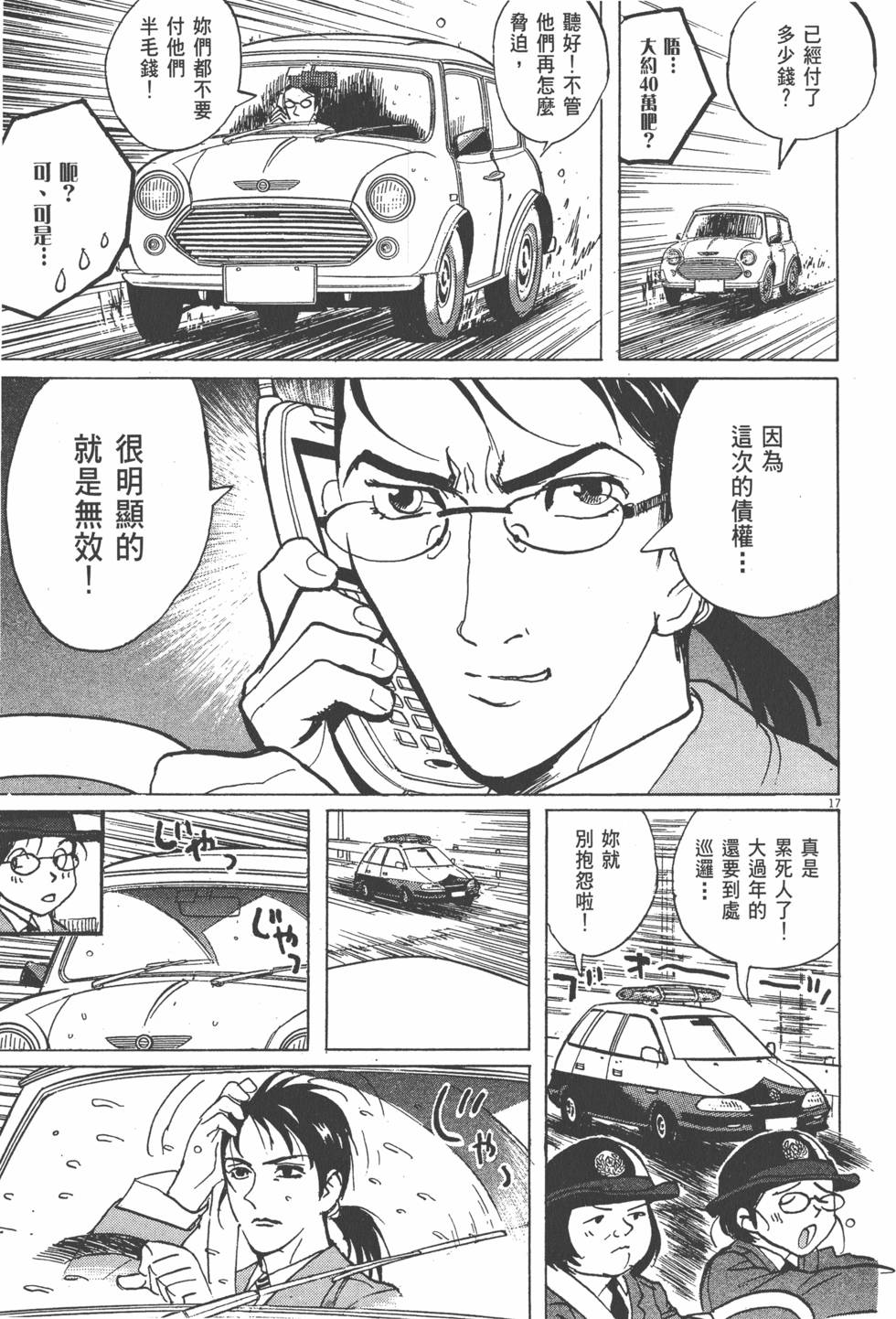 第215页