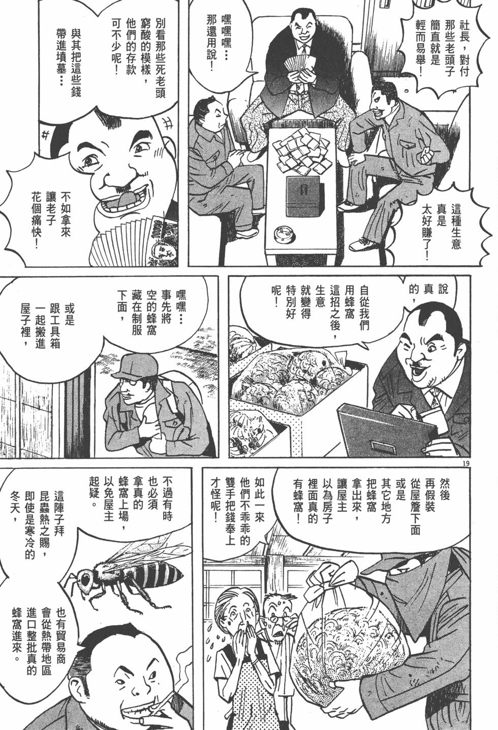 第217页