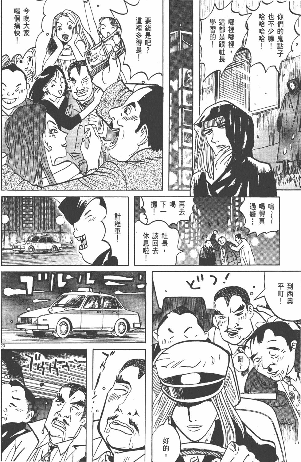 第218页