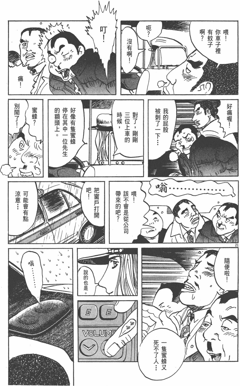 第219页
