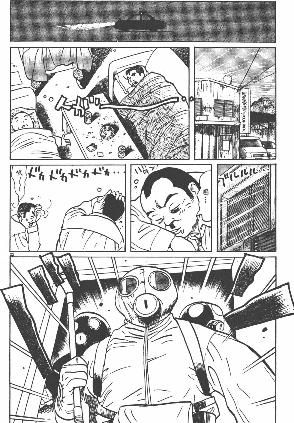 第220页