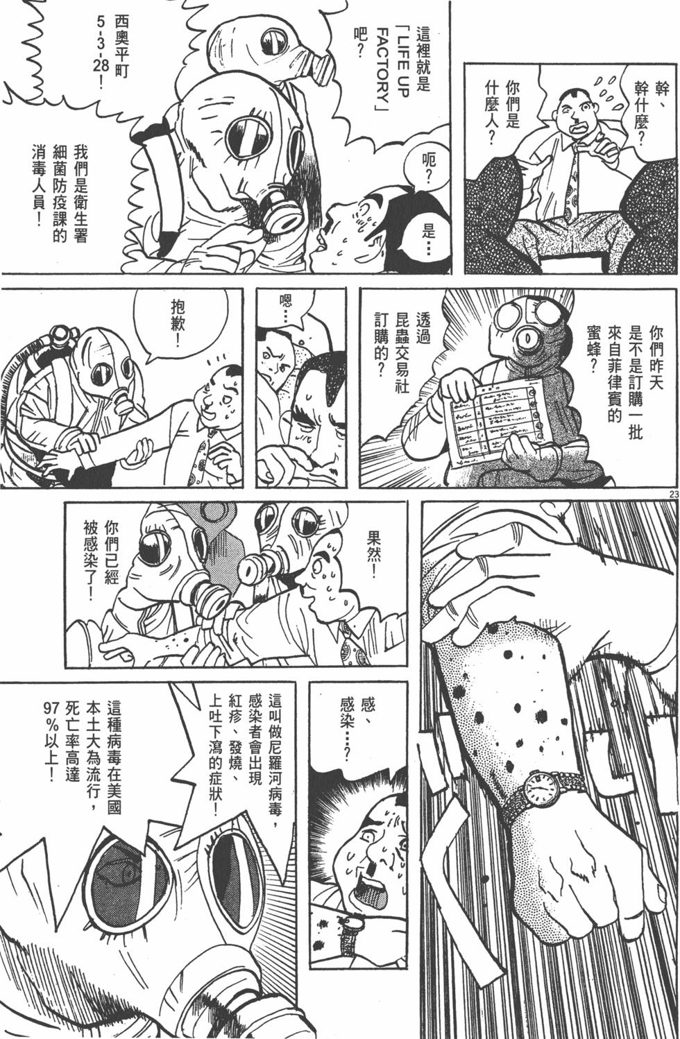第221页