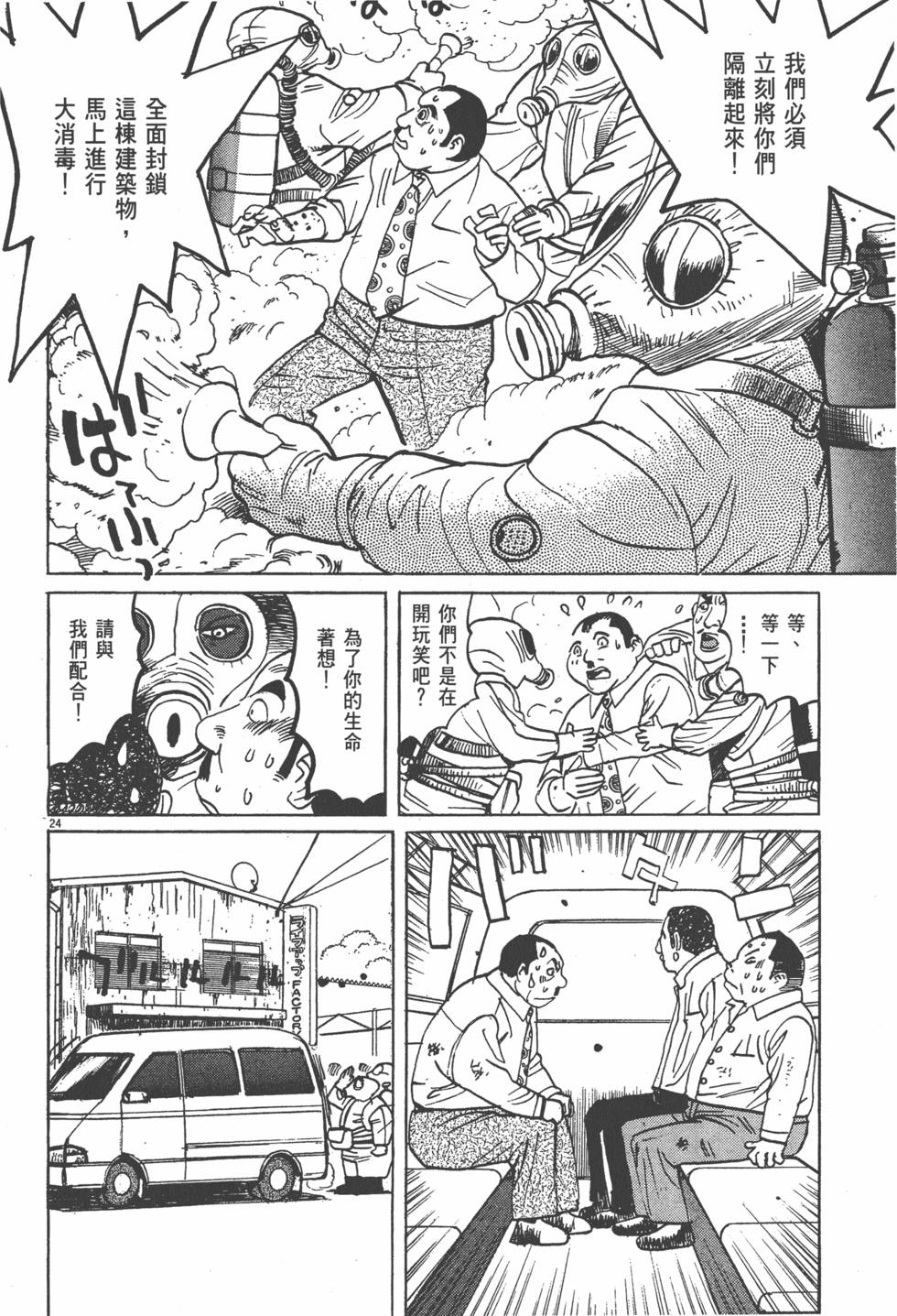 第222页