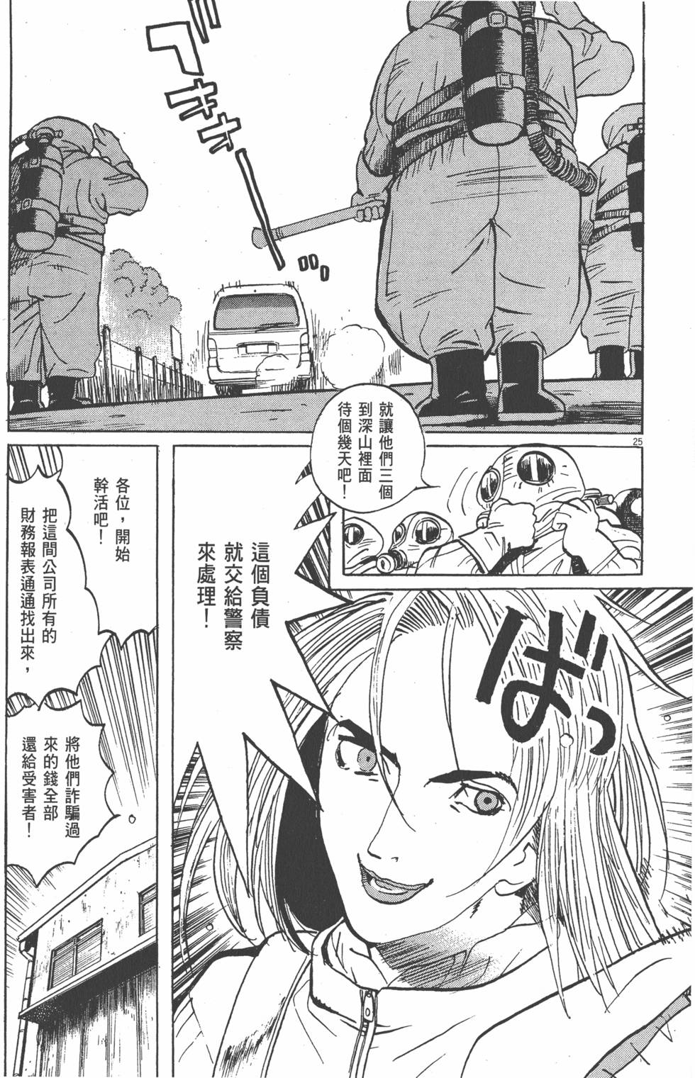 第223页
