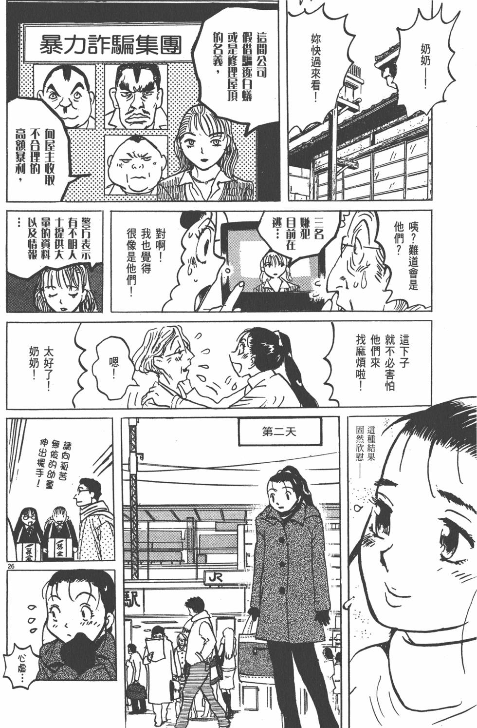 第224页