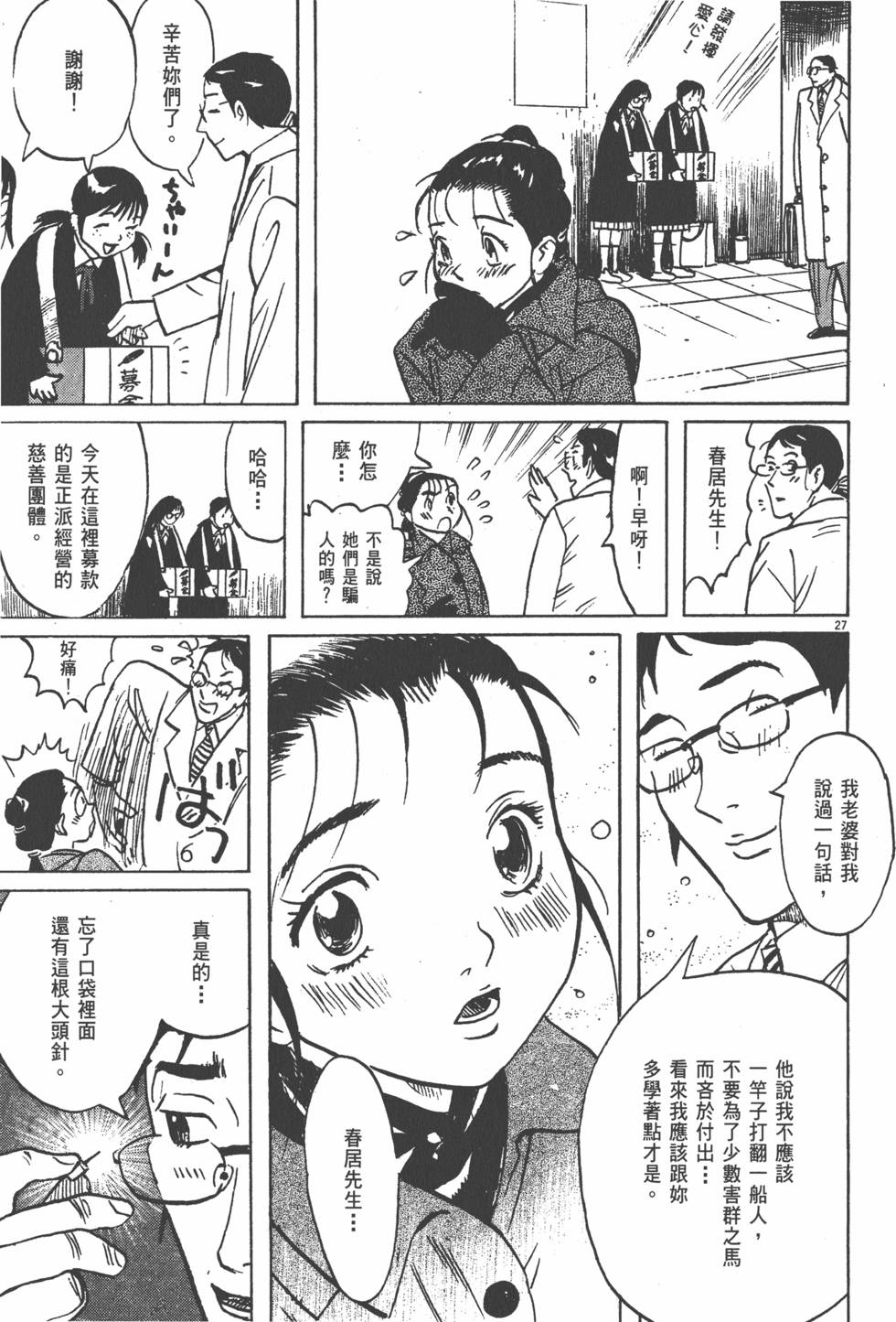 第225页