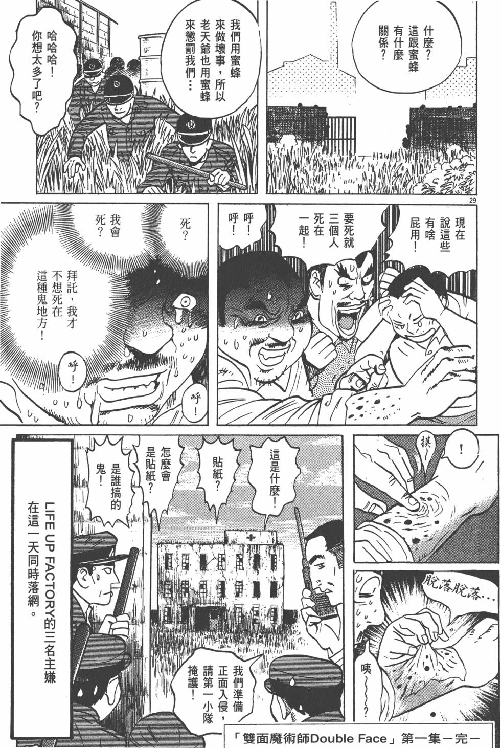 第227页