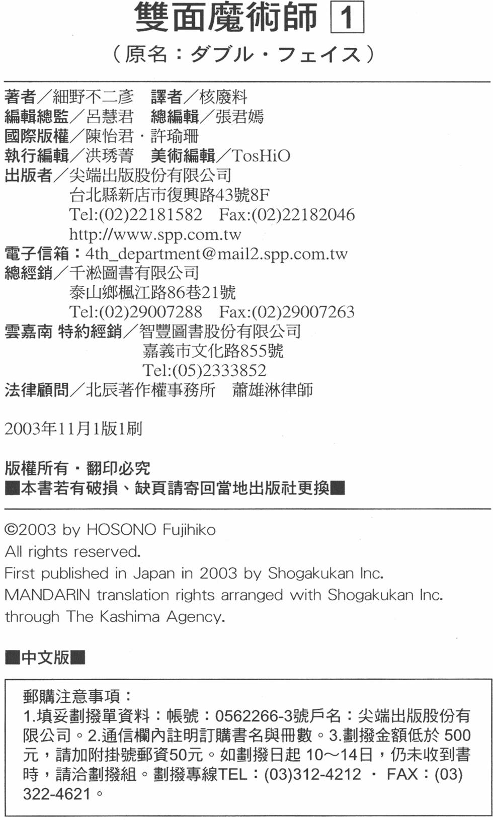 第229页