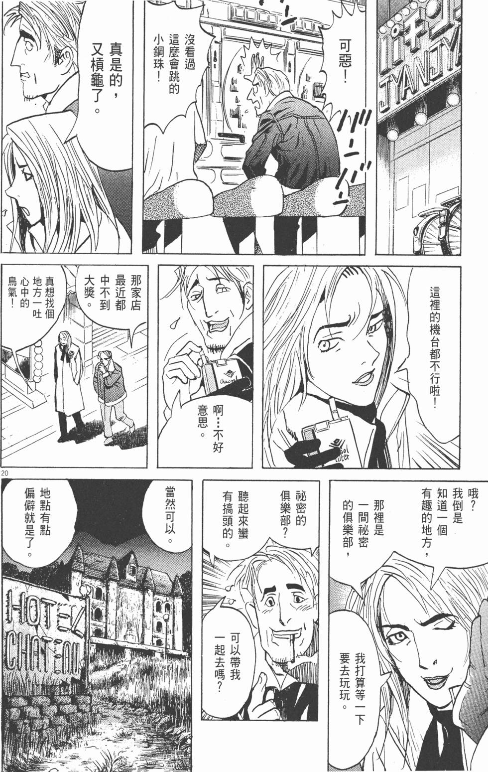 第21页