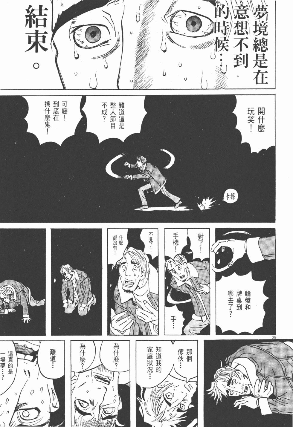 第26页