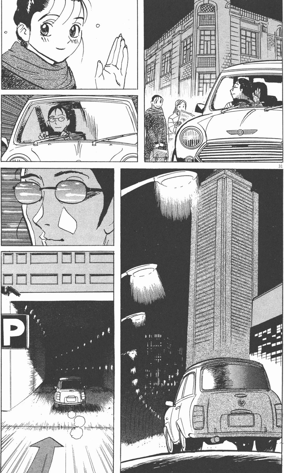 第32页