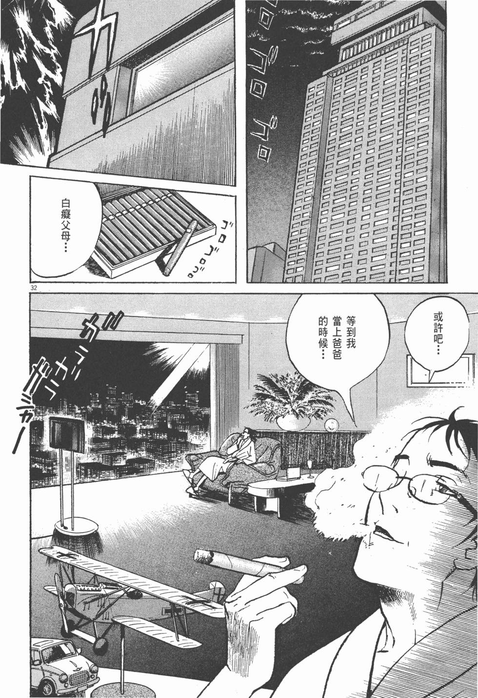 第33页