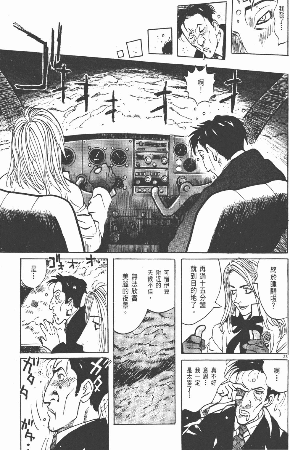 第56页