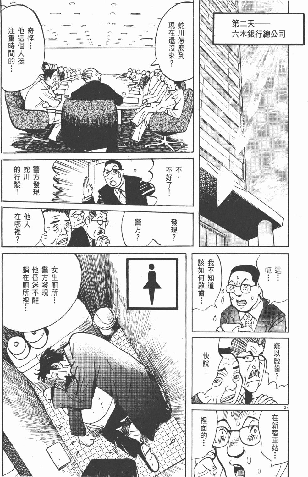第60页