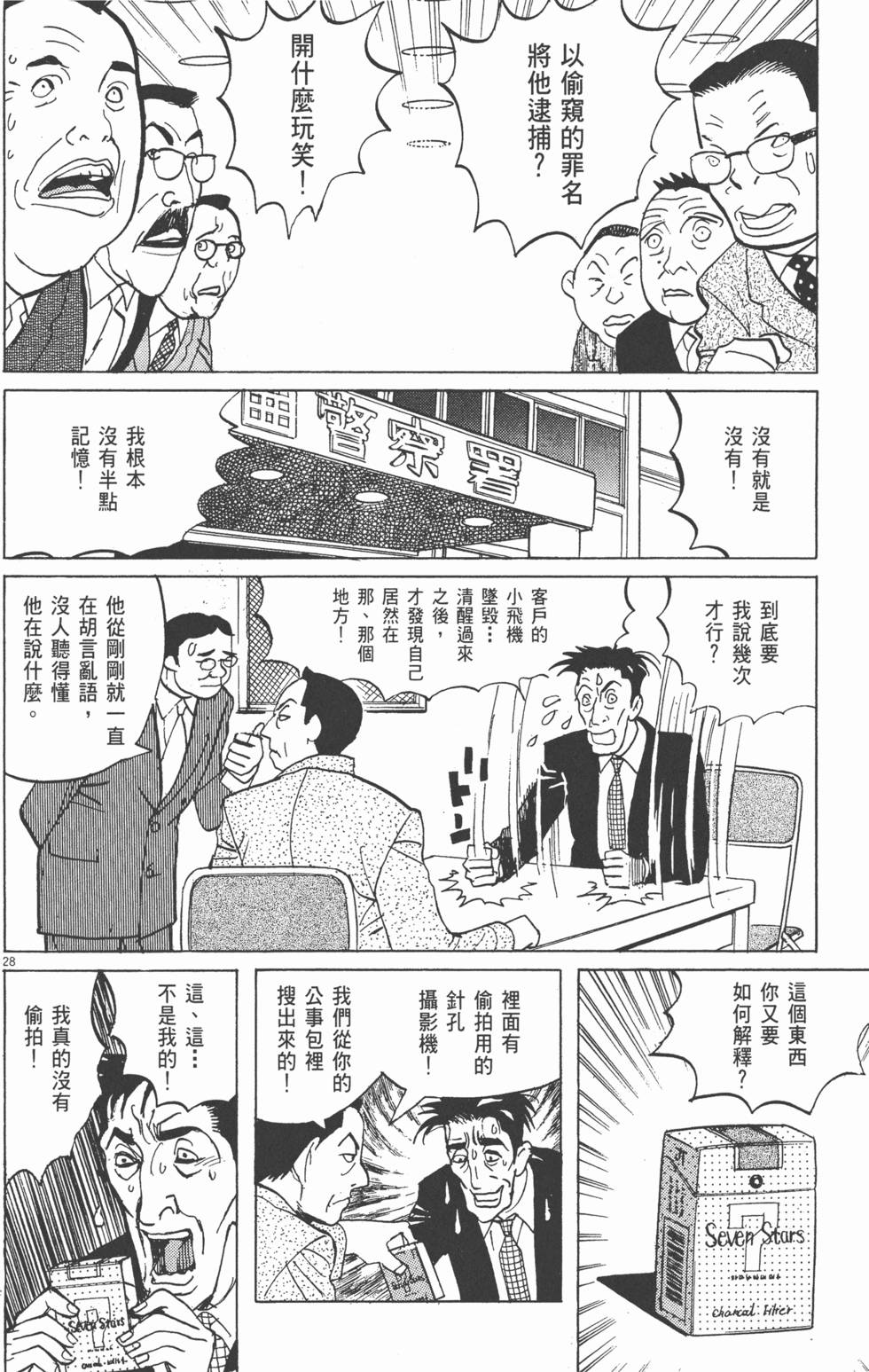 第61页