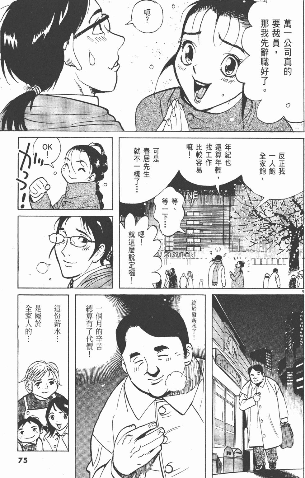 第72页