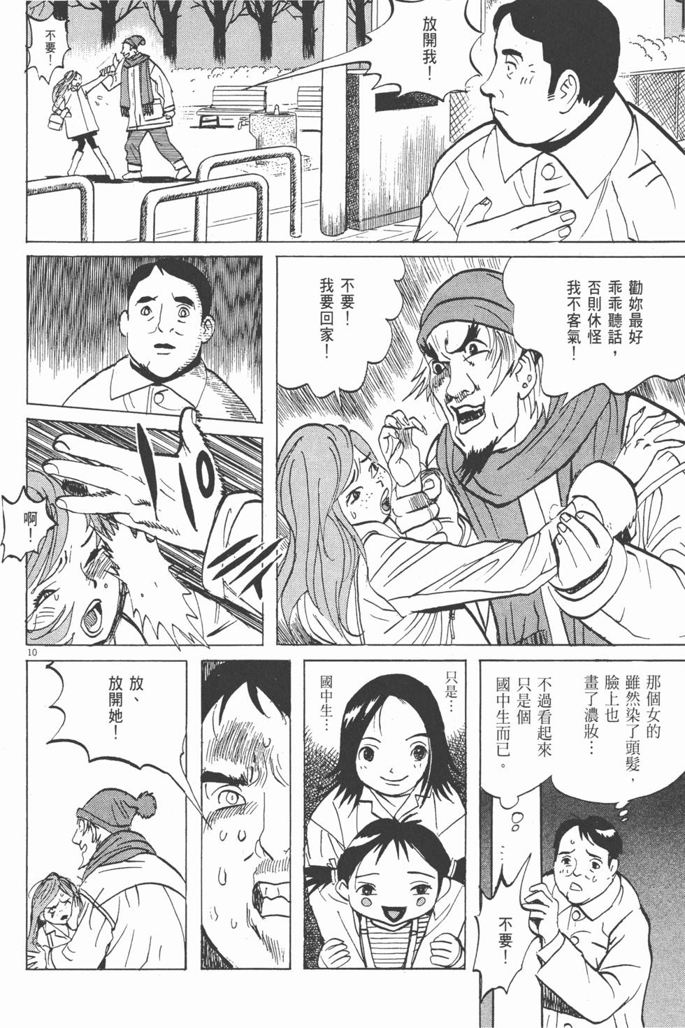 第73页