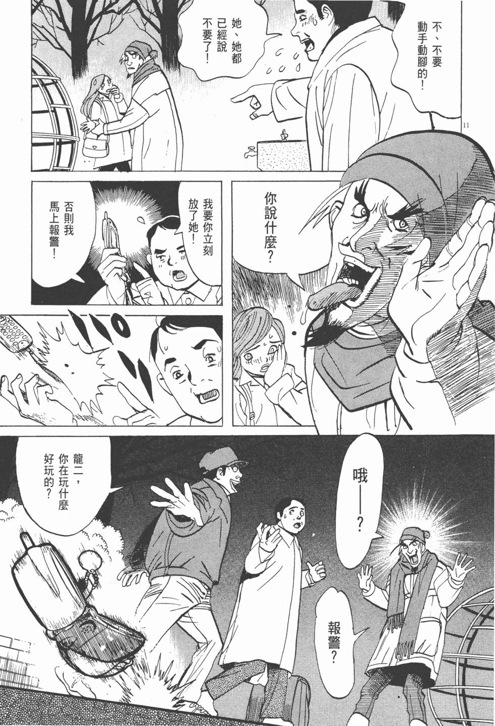 第74页