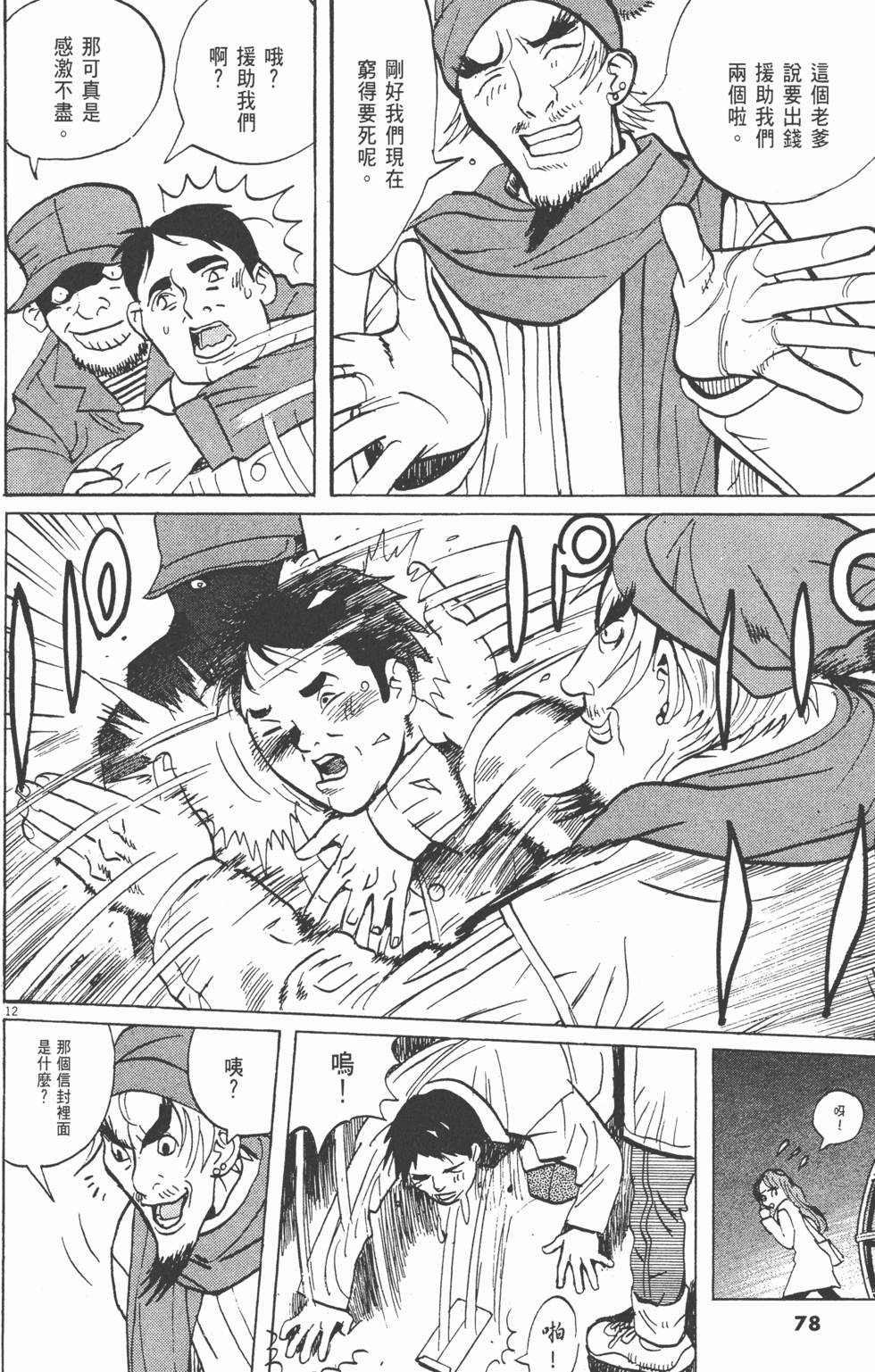 第75页