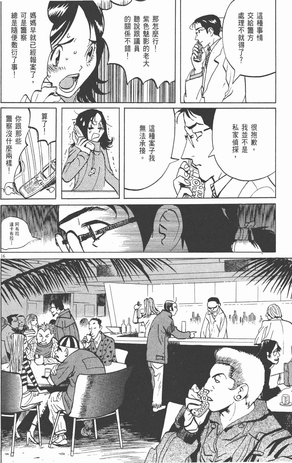 第79页
