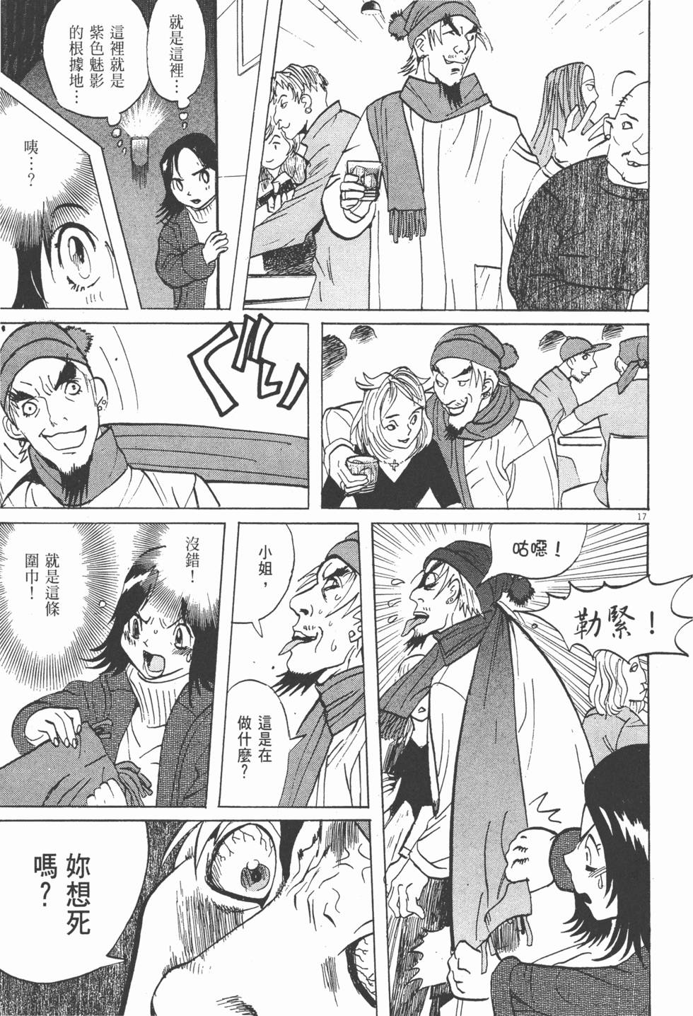 第80页