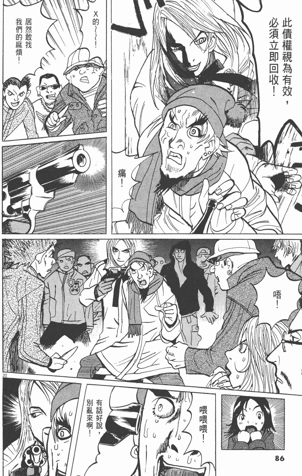 第83页