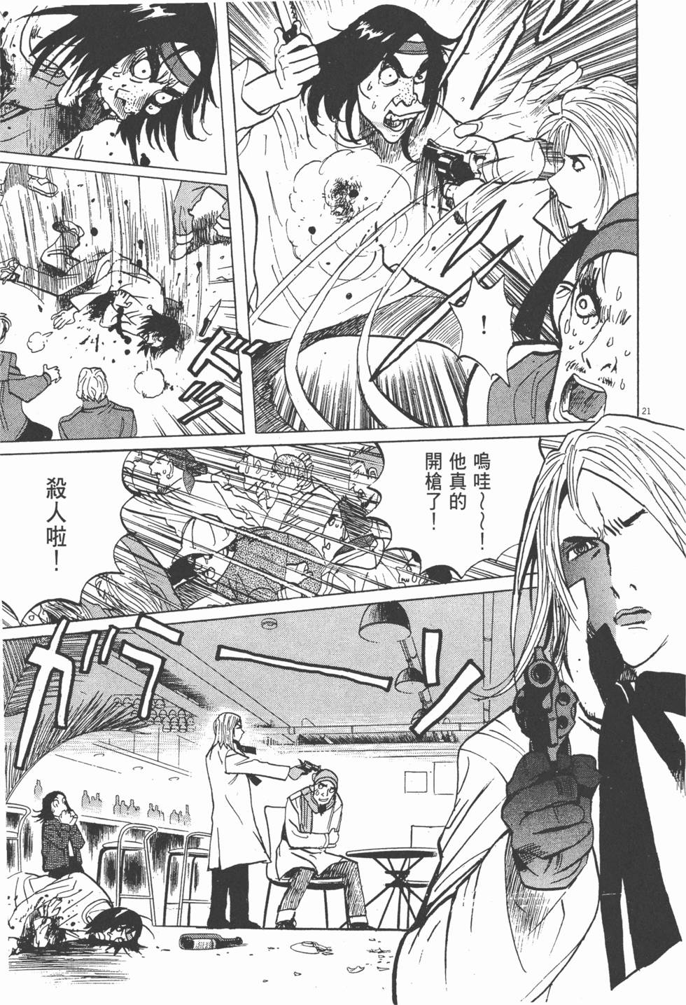 第84页