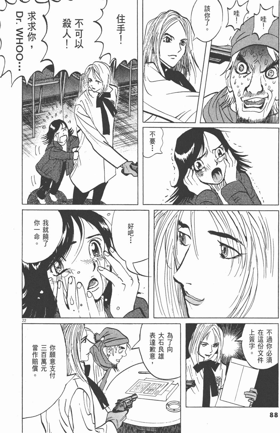 第85页