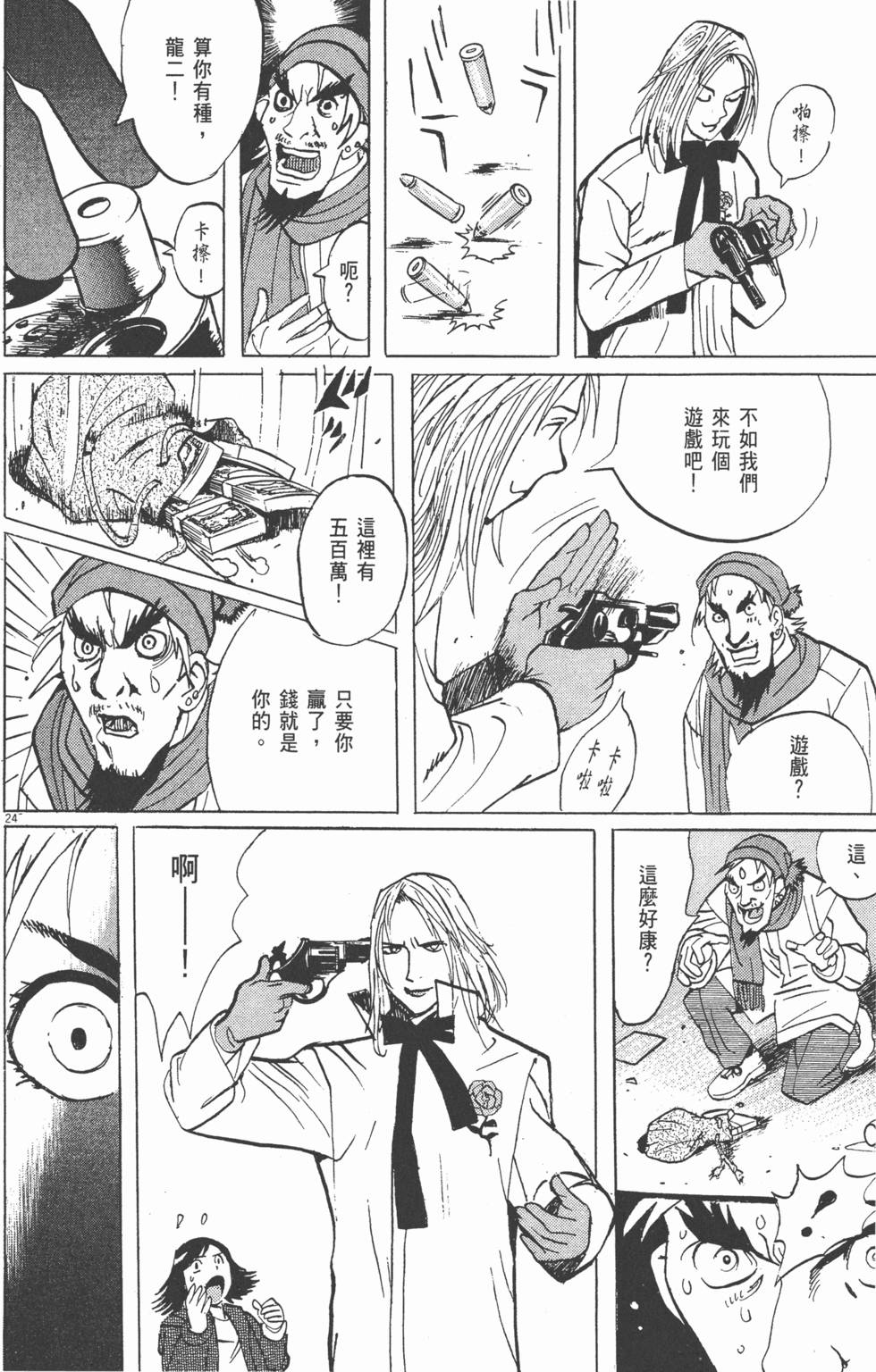 第87页