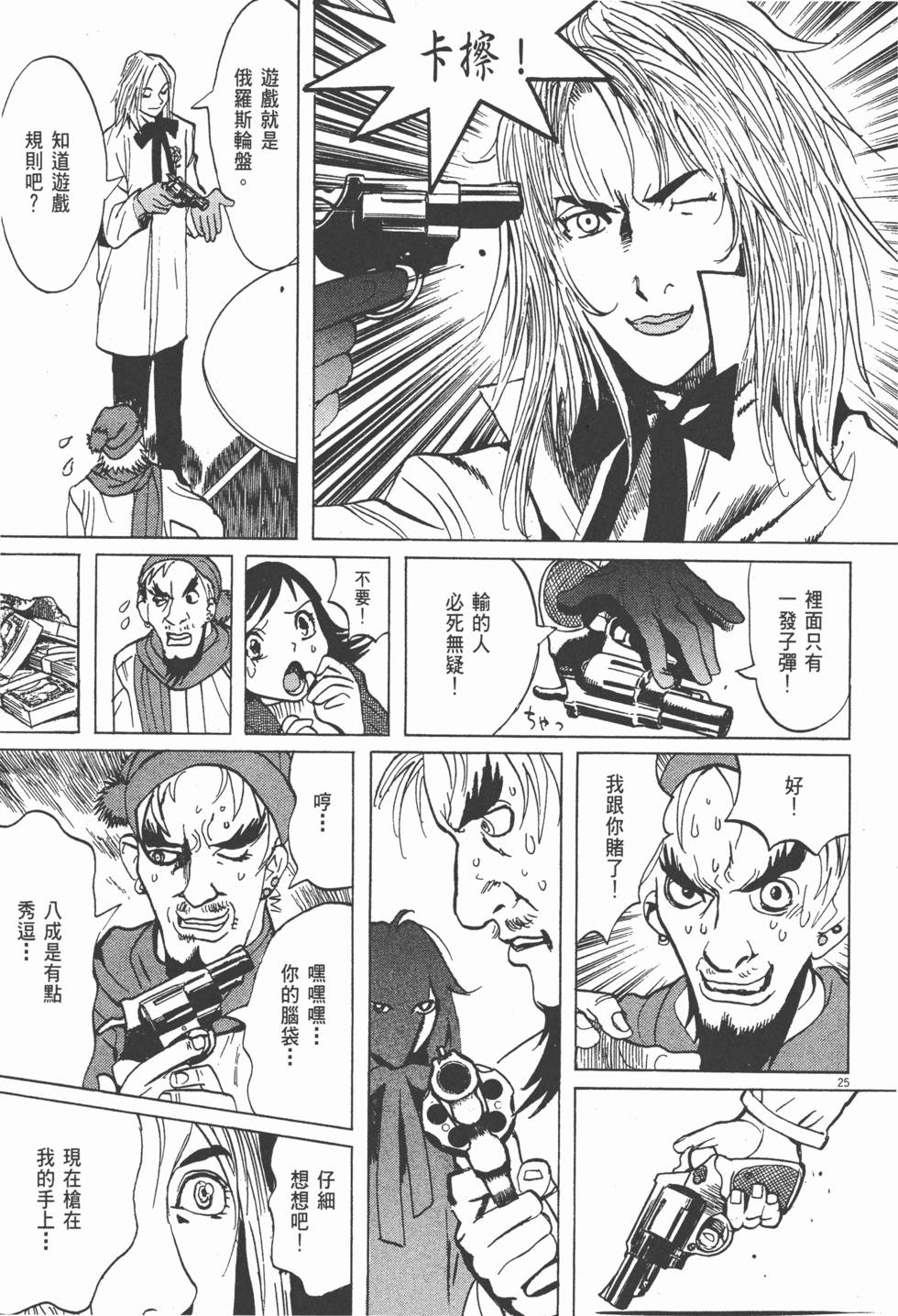 第88页