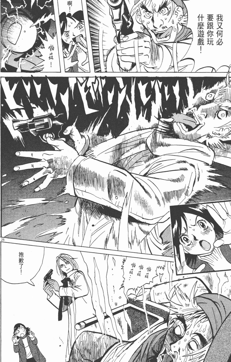 第89页