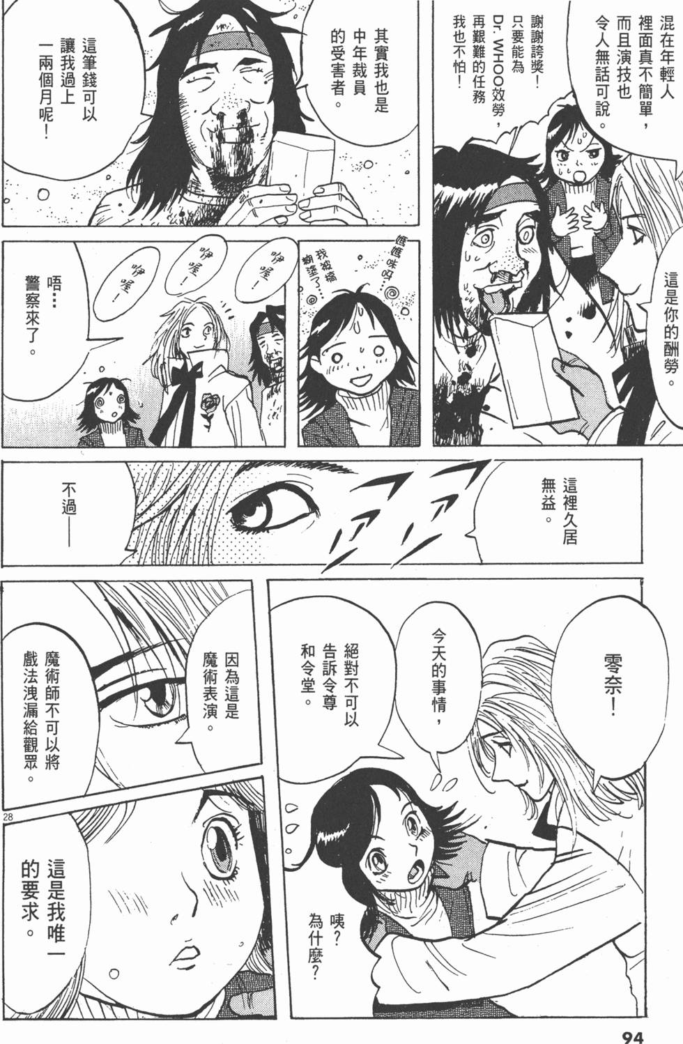 第91页