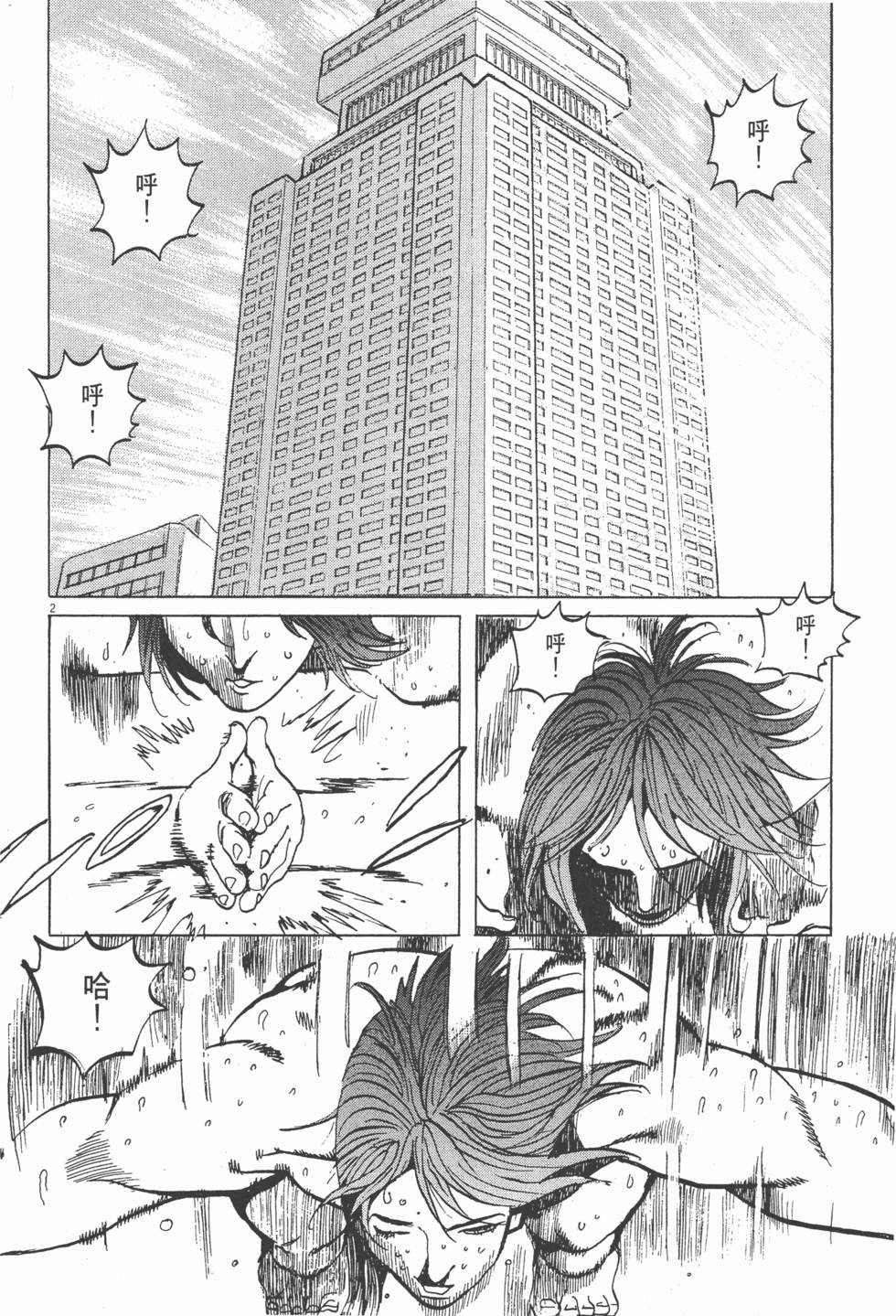 第95页