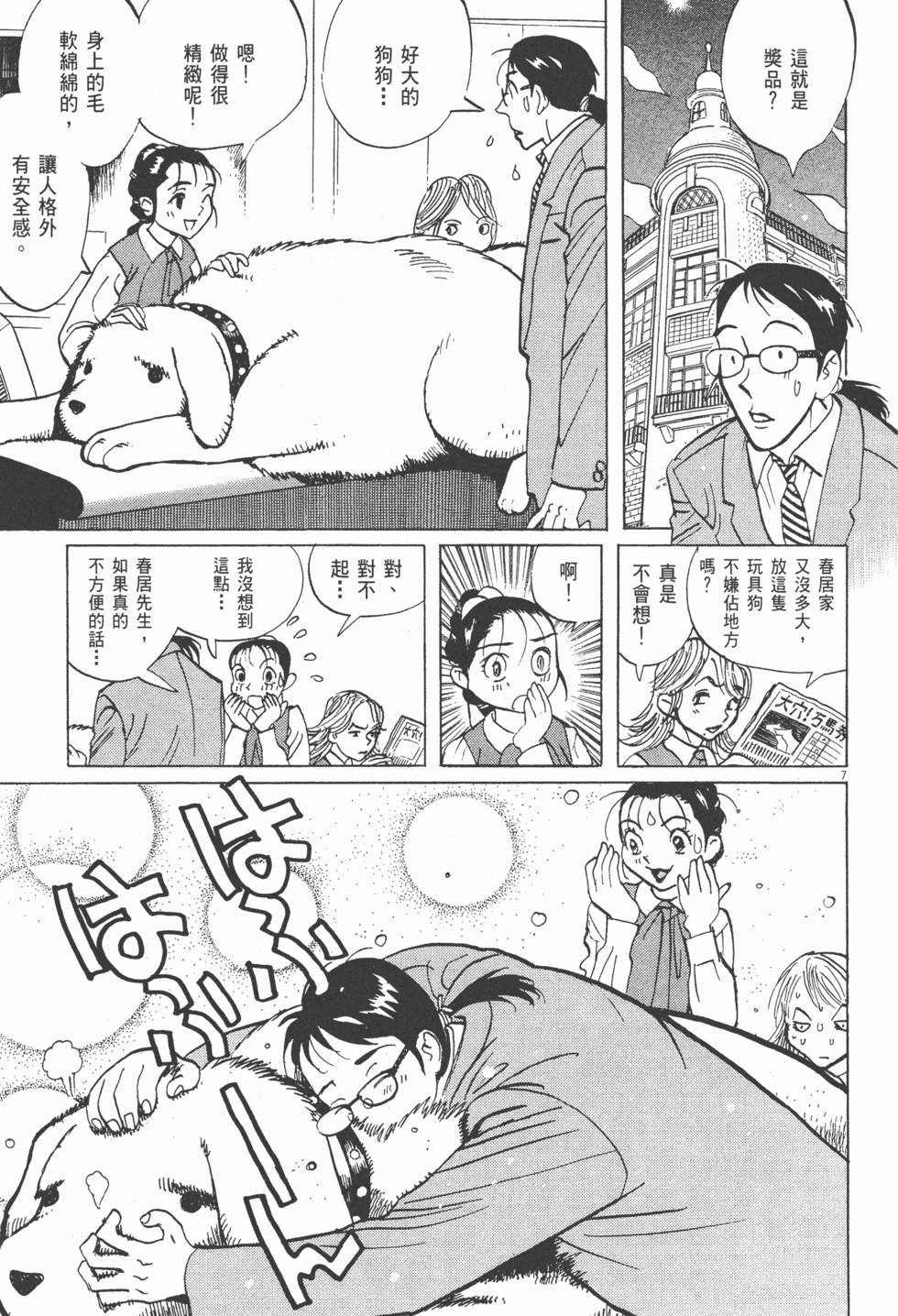 第100页