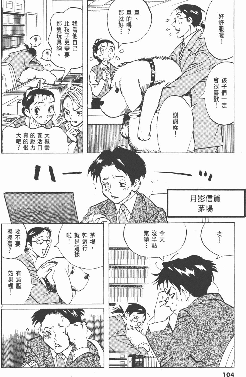 第101页