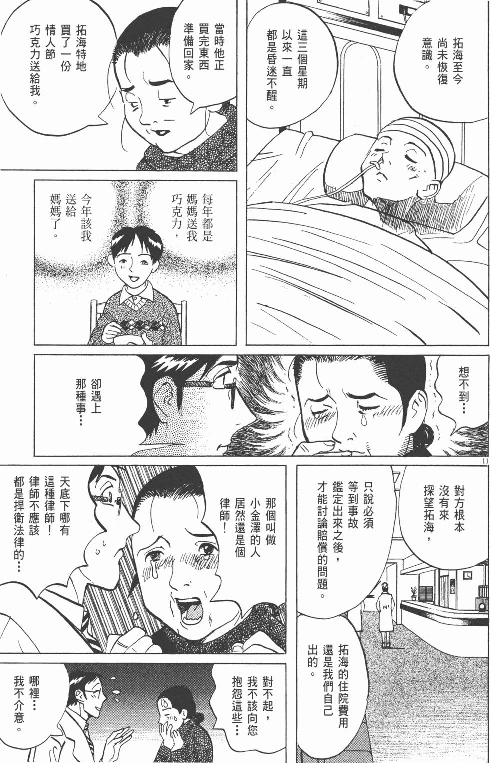 第104页
