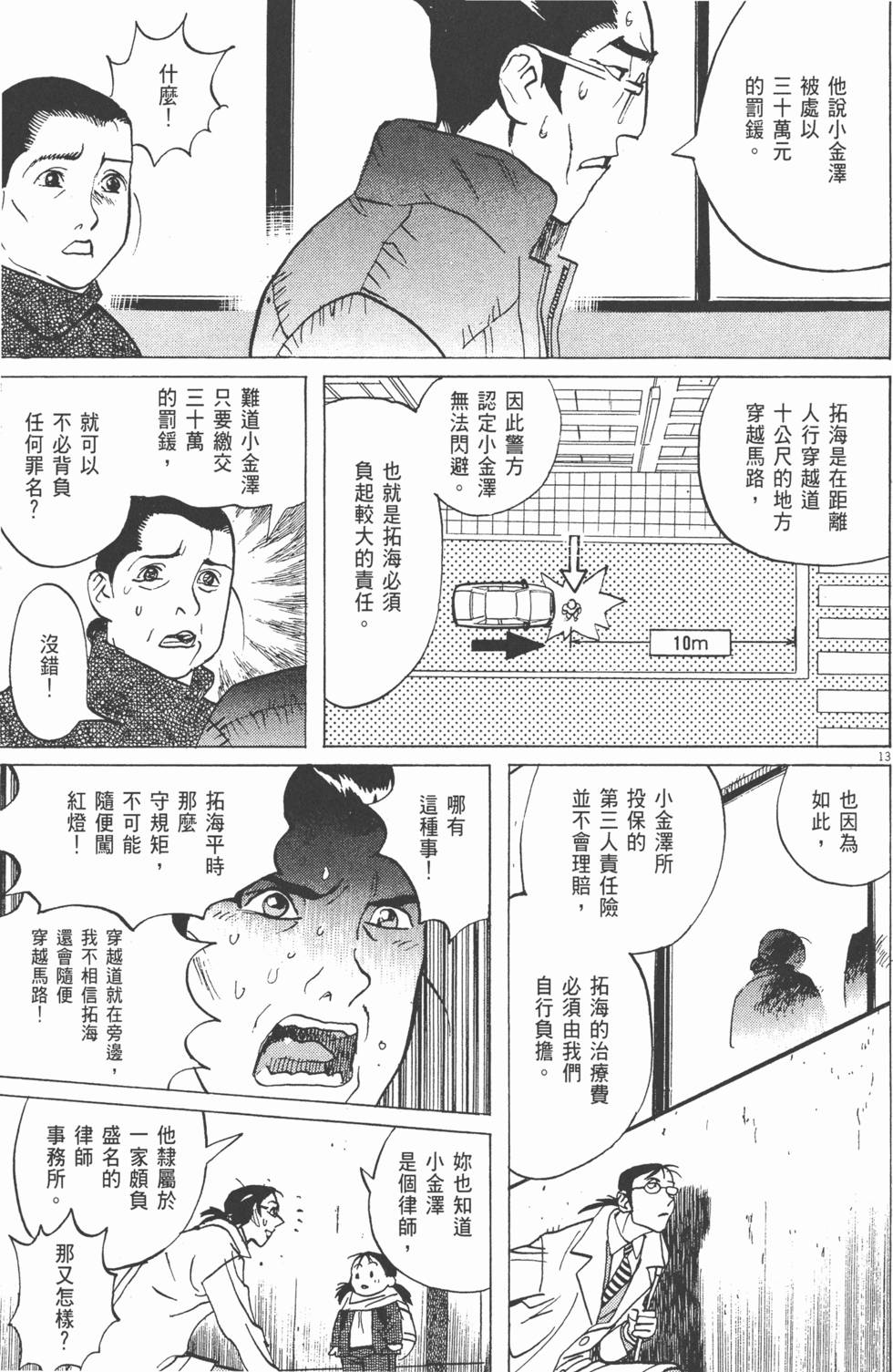 第106页