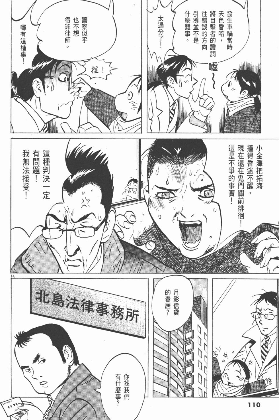 第107页