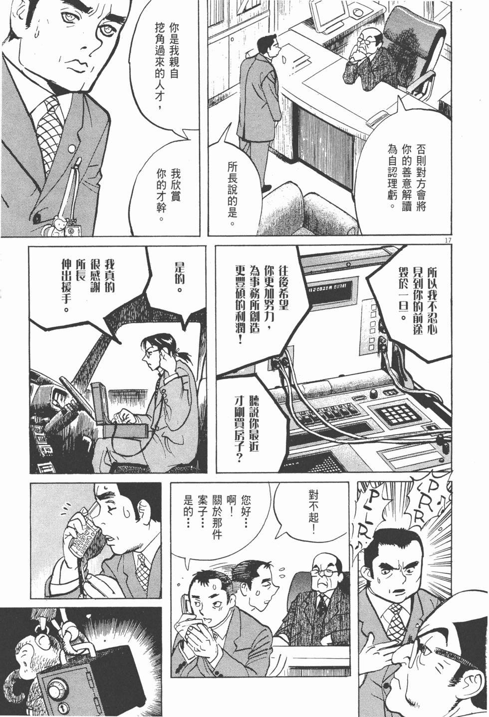 第110页