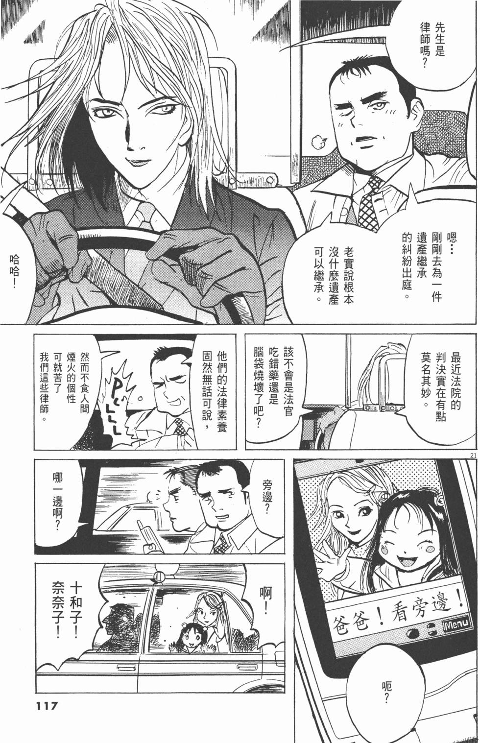 第114页