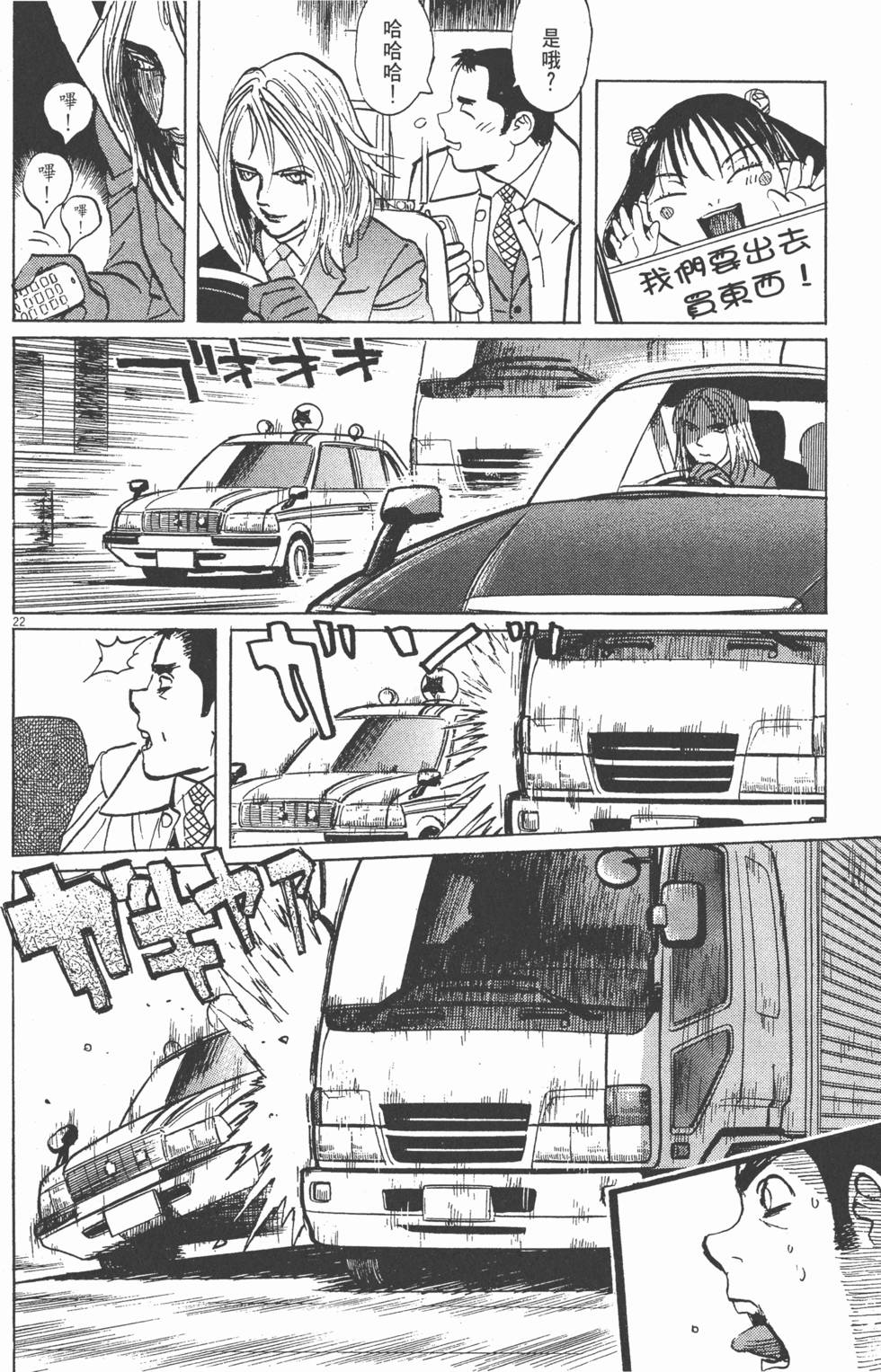 第115页