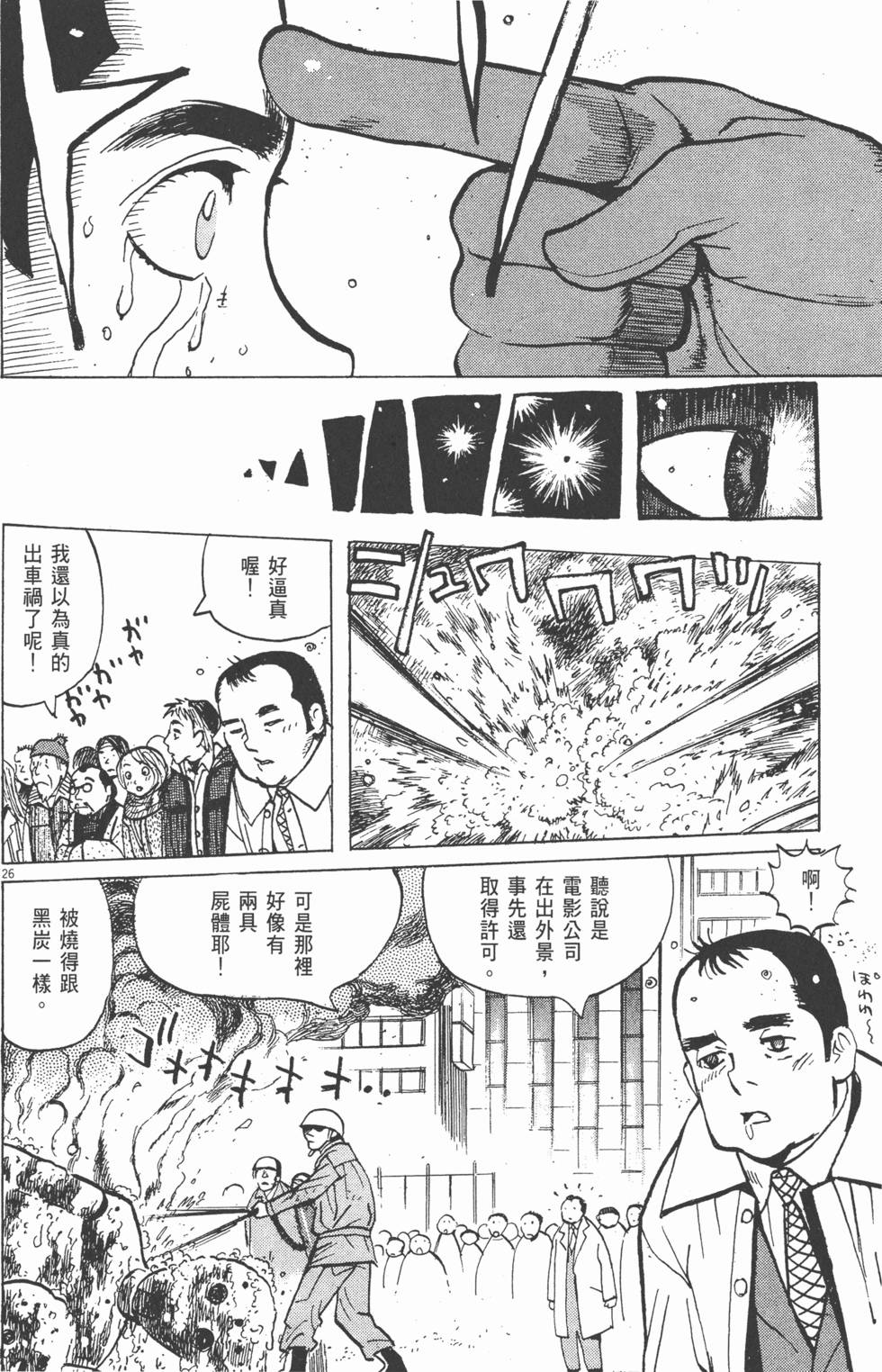 第119页
