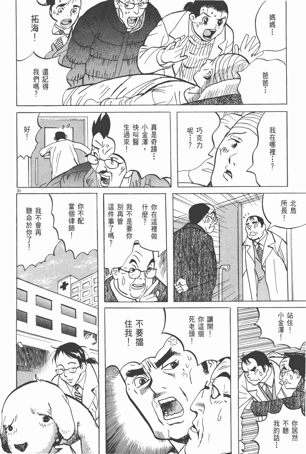 第123页