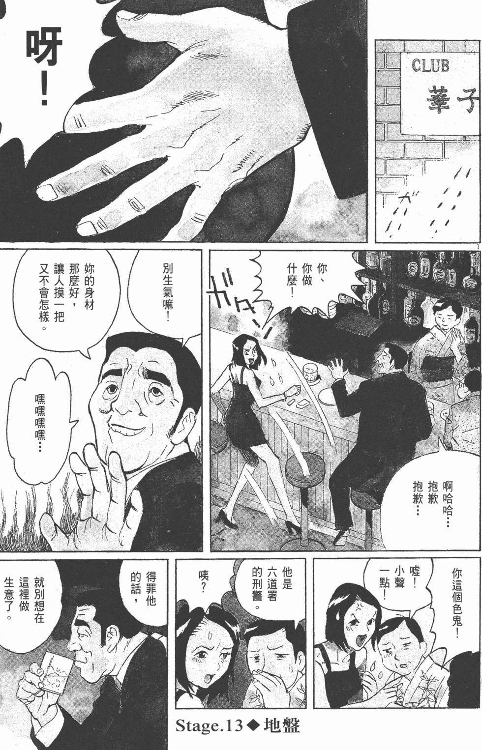 第124页